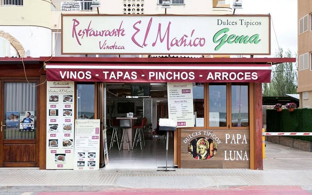 Restaurantes en Castellón Restaurante El Mañico